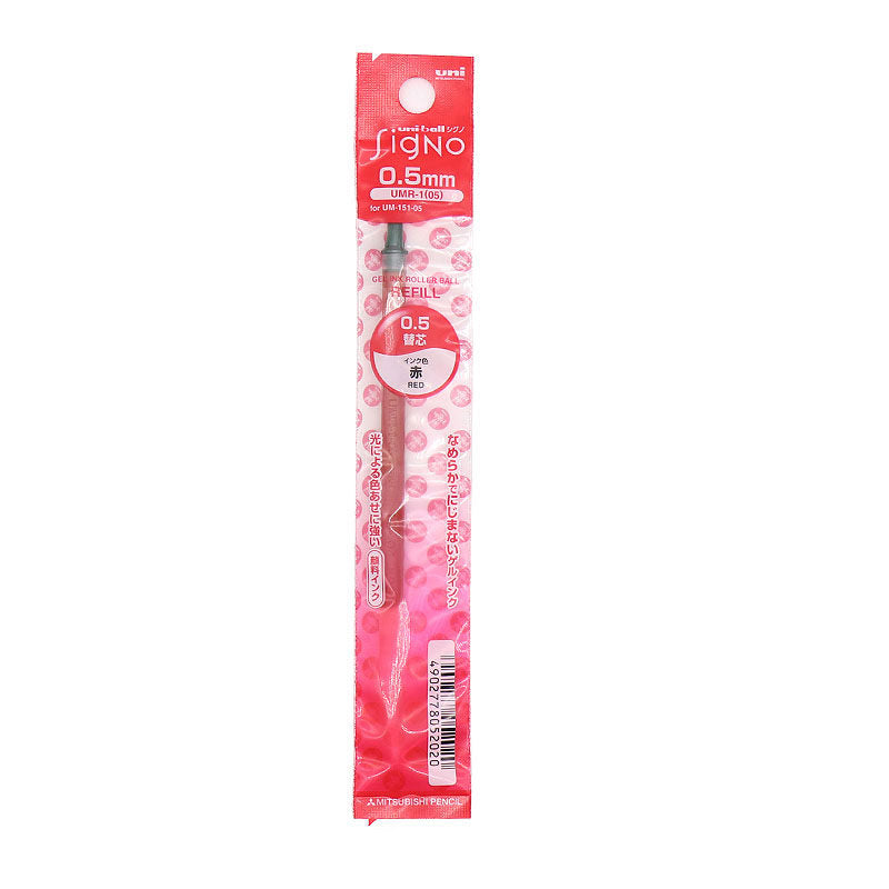 Uni-ball Signo DX UM-151 Gel Pen / Refill 0.5mm 3 Colors, 0.50mm Gel Pen Refill / Red