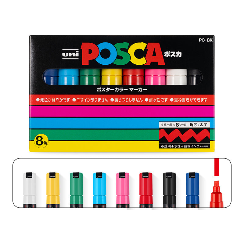 Uni POSCA Acrylic Paint Marker Pen 7/8 Colors Set, Basic / 8K