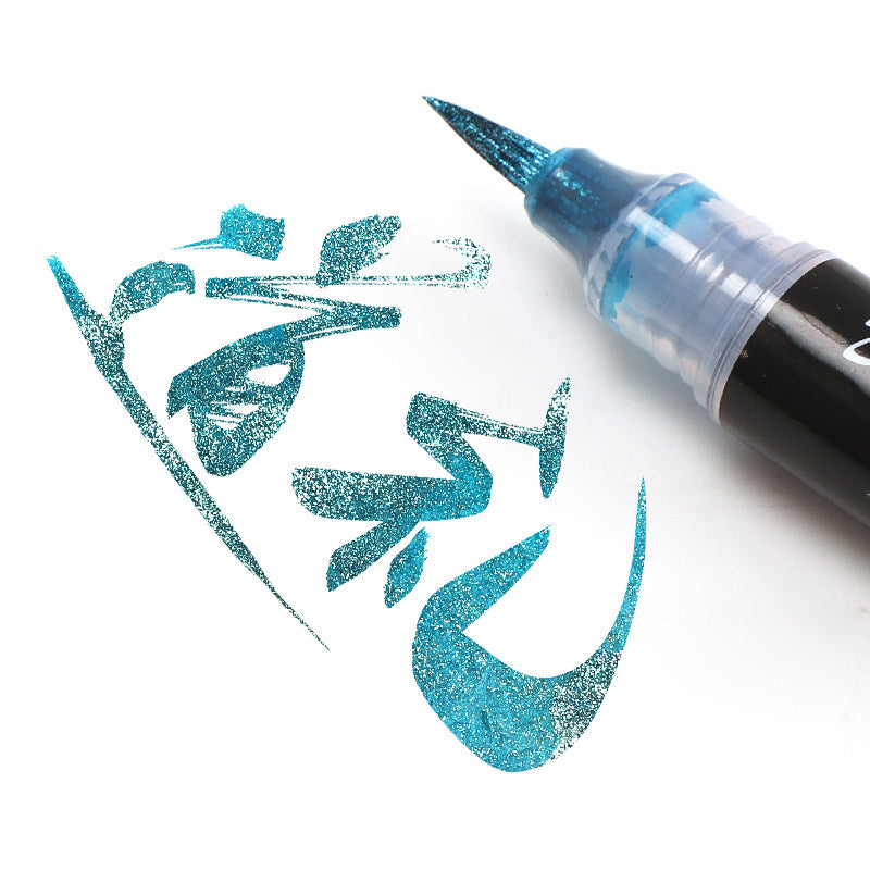 Dual Metallic Glittering Brush Pen [Single or 12-Pack]