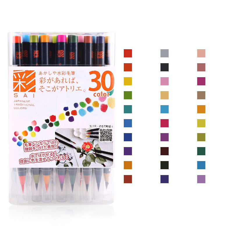 Akashiya Sai Watercolor Brush Pen 5/20/30 Colors Set