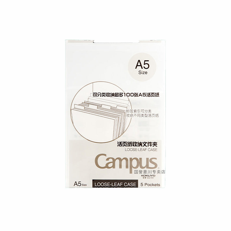 White Kokuyo Campus A5 loose-leaf case packaging labeled 5 pockets for up to 100 sheets