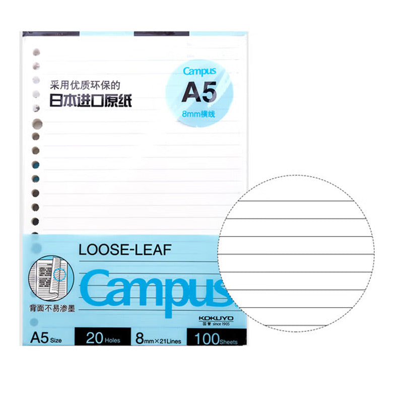 KOKUYO Campus Loose Leaf Filler Paper (A5 / B5 / A4)