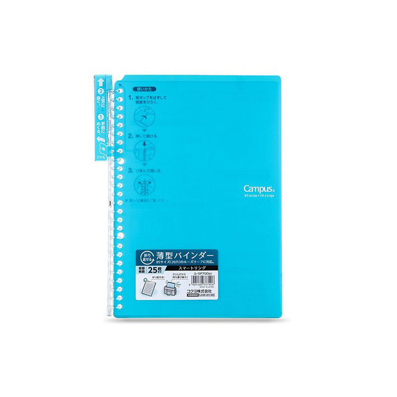 Kokuyo Campus Smart Ring Binder Notebook (A5 / B5)