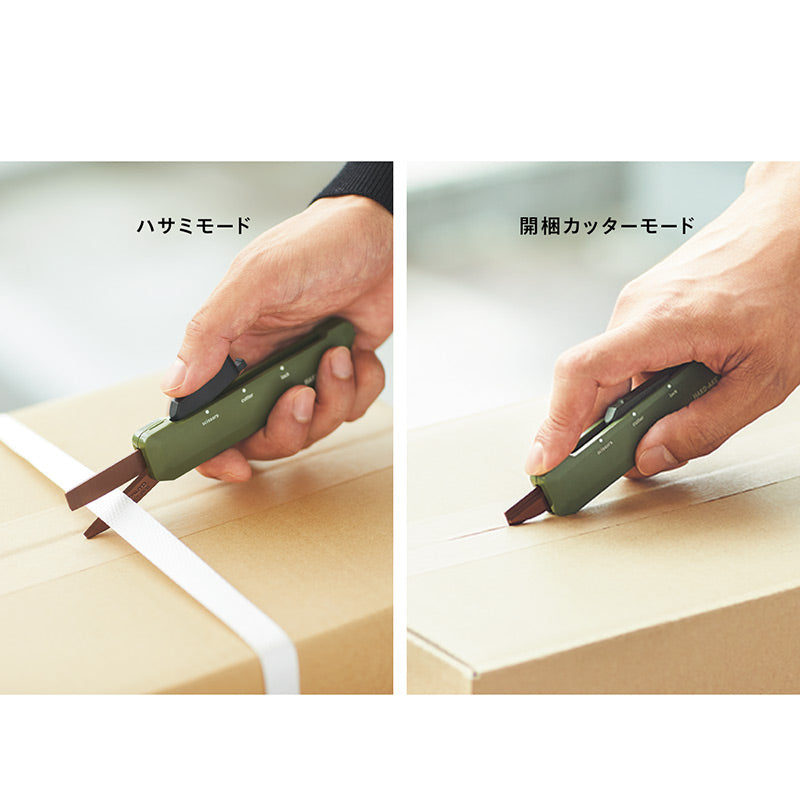 KOKUYO Hakoake 2-in-1 Box Opener & Scissors Scissors