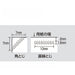 Diagram of the 1.6 x 10 mm binding mark placed 2 mm from the paper edge or inside a 7 mm corner