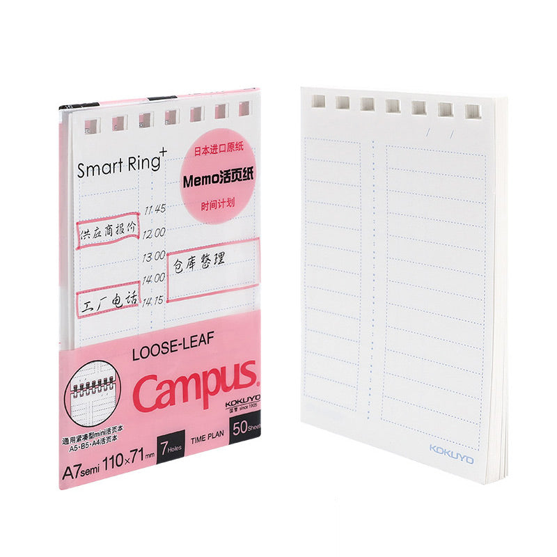 A7 loose-leaf refill pack with to-do list layout, 50 sheets, seven-hole punch