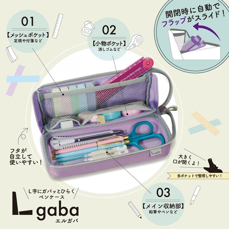 Open purple tray pen case showing a mesh pocket, a small-item pocket and a main compartment with a ruler, scissors and pens