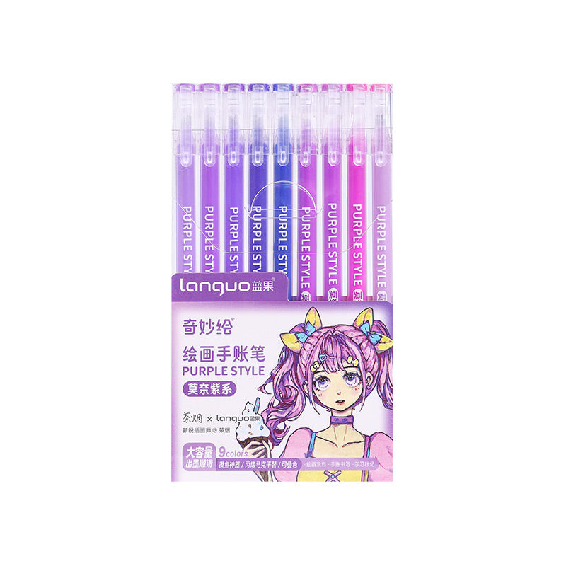 Morandi Multiple Color 0.5mm Gel Pen 9 Pcs Set, Purple