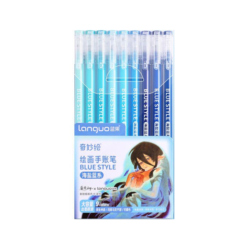 Morandi Multiple Color 0.5mm Gel Pen 9 Pcs Set, Blue
