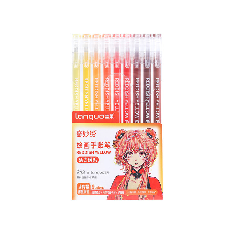 Morandi Multiple Color 0.5mm Gel Pen 9 Pcs Set, Reddish Yellow