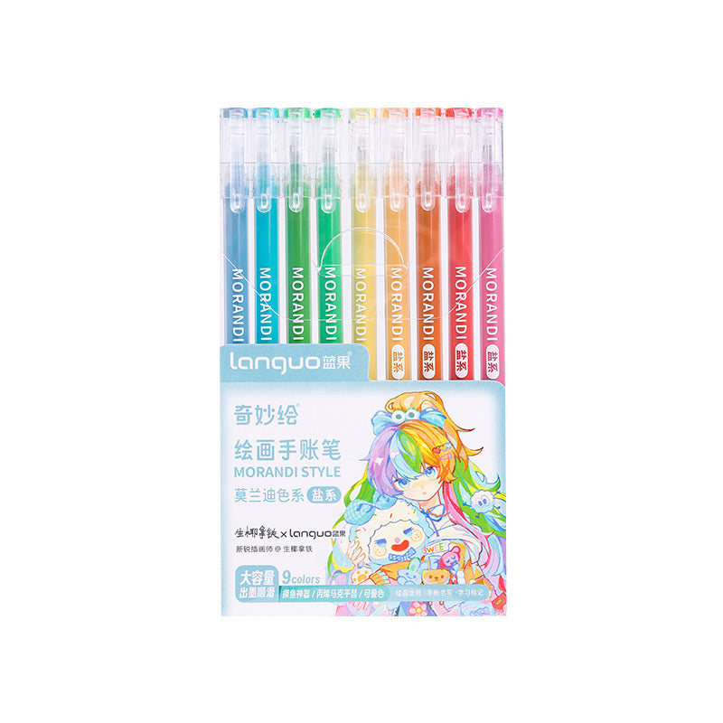 Morandi Multiple Color 0.5mm Gel Pen 9 Pcs Set, Basic
