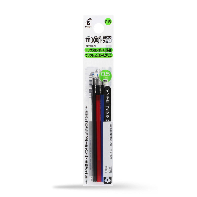 PILOT Frixion Ball 3 / 4 Slim Multi Pen / Refill 0.5mm