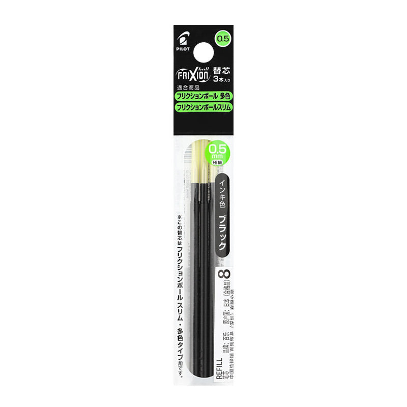PILOT Frixion Ball 3 Slim / 4 Multi Pen & Refill 0.5mm