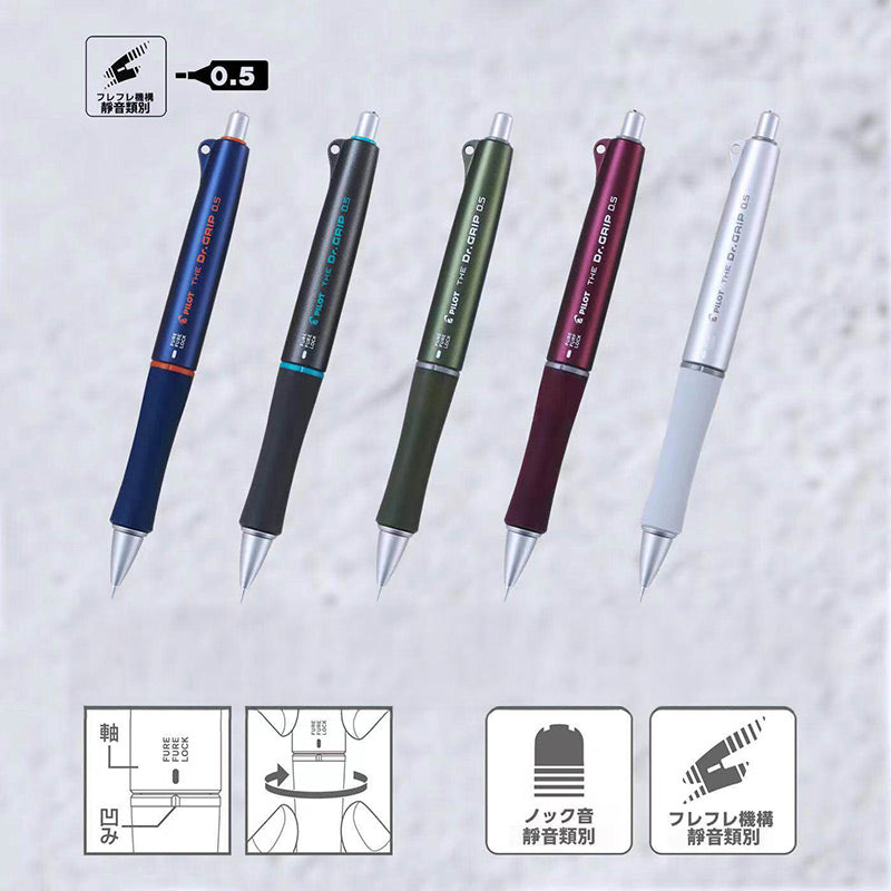 PILOT The Dr.GRIP Mechanical Pencil (0.3 / 0.5mm) Mechanical Pencil