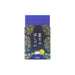 PLUS Mount Fuji Eraser, Deep Blue, Eraser