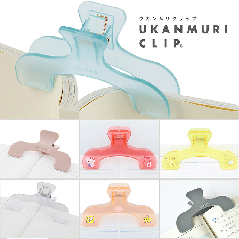 Sun-Star Ukanmuri Book Clip