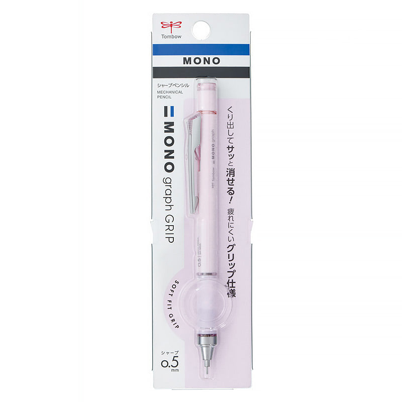 Tombow MONO graph Mechanical Pencil 0.5mm