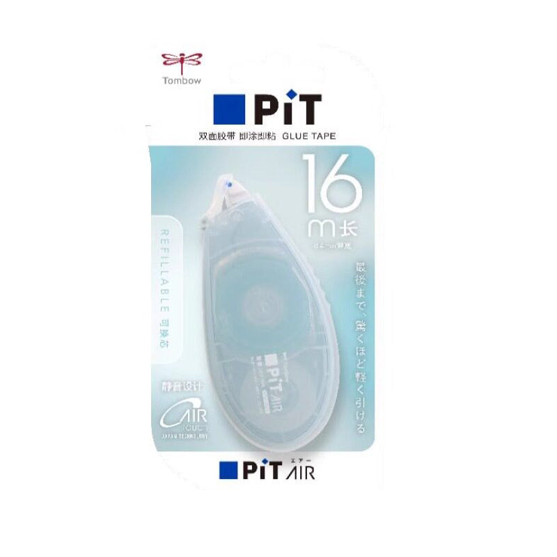 Pearl Blue Glue Tape 16M (Limted Edition) Tombow PiT AIR in light-blue Chinese blister pack, clear body.