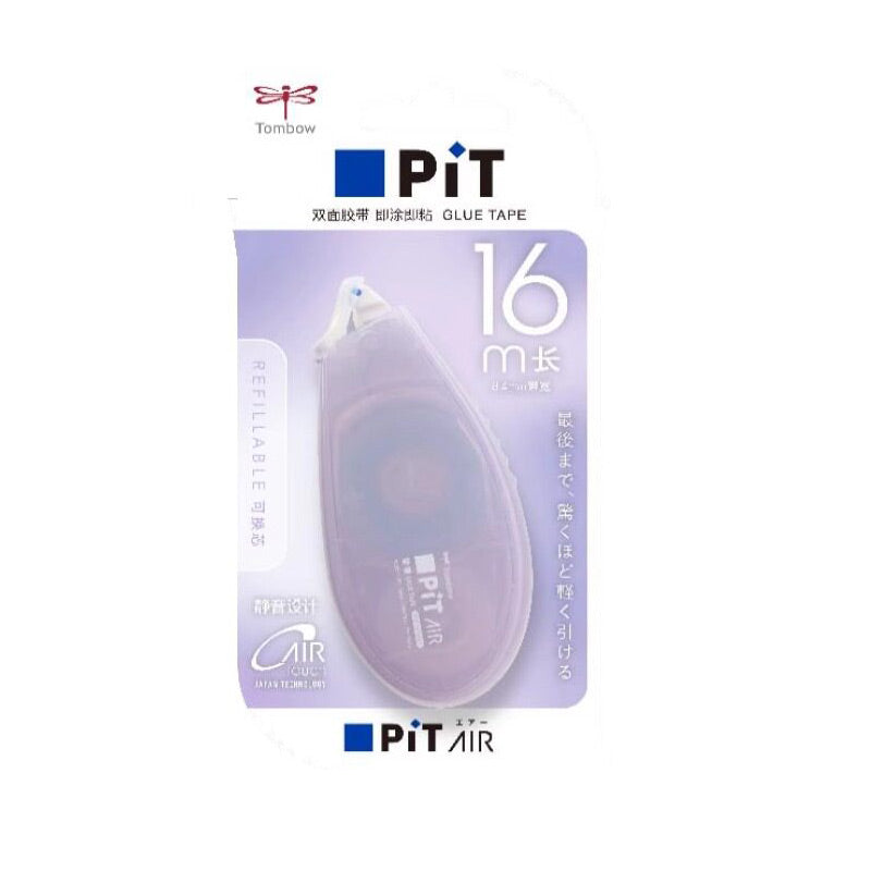 Pearl Purple Glue Tape 16M (Limted Edition) Tombow PiT AIR in purple Chinese blister pack, purple body.