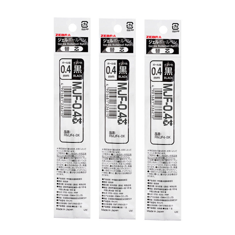 ZEBRA SARASA Mark ON α (Alpha) Gel Pen & Refill (0.4 / 0.5mm)