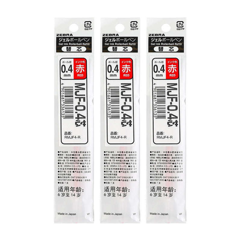 ZEBRA SARASA Mark ON α (Alpha) Gel Pen & Refill (0.4 / 0.5mm)
