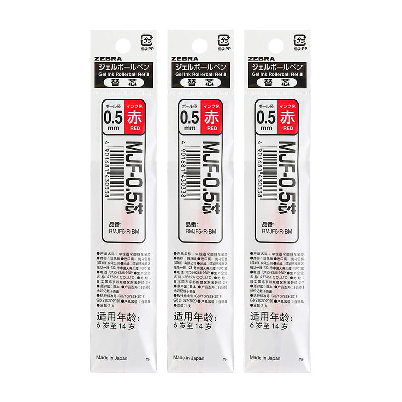 ZEBRA SARASA Mark ON α (Alpha) Gel Pen & Refill (0.4 / 0.5mm)