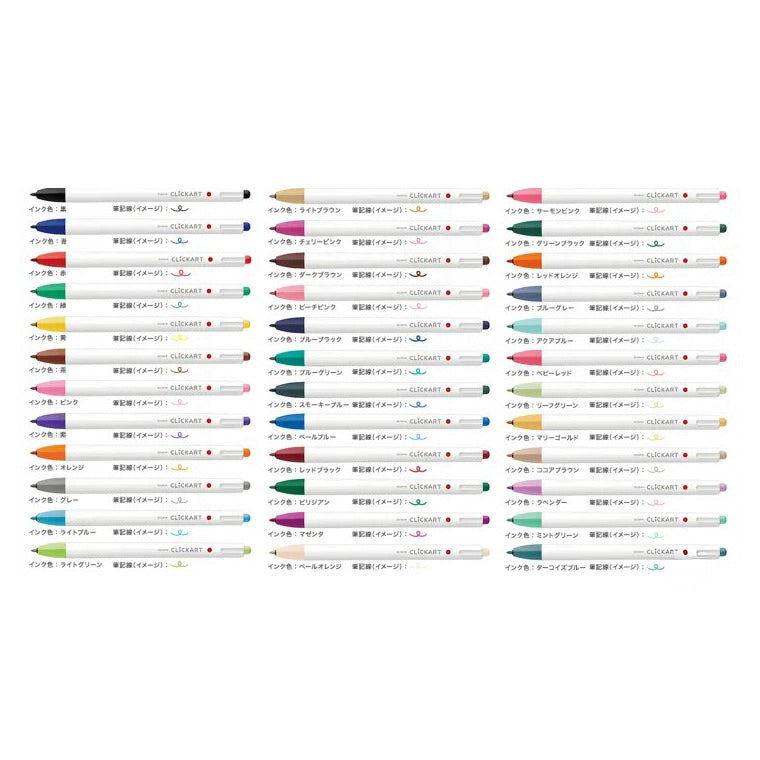 Zebra CLiCKART Retractable Felt Tip Marker Set