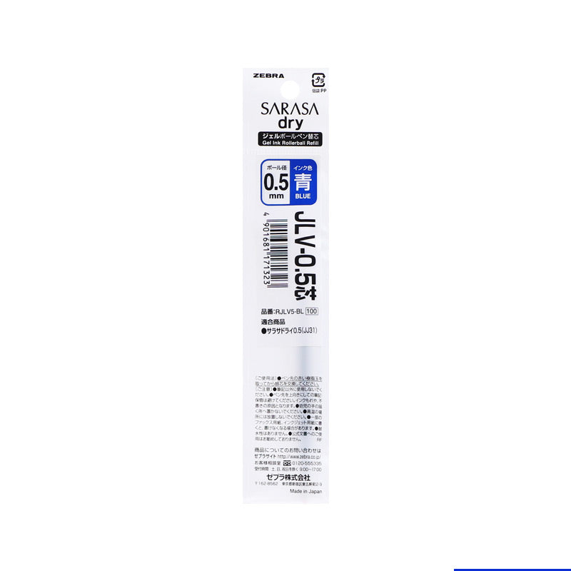 Zebra Sarasa Speedy Gel Pen and Refill