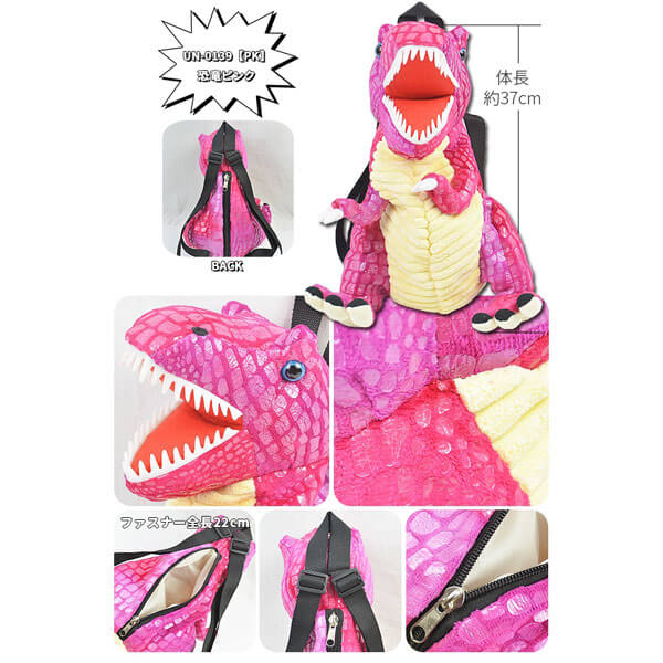 Dinosaur Plush Doll Backpack (Dinosaur, Bear &Shark)