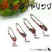 Dripping Blood Earrings, M / Bloody Earings
