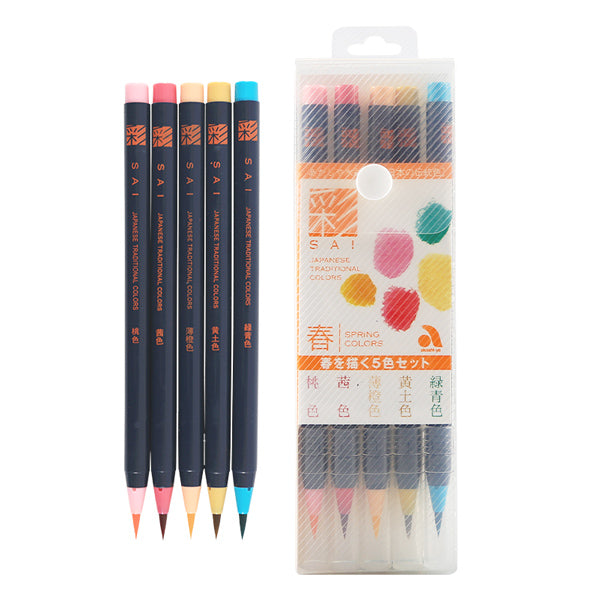 https://www.alotmall.com/cdn/shop/products/Japan-Akashiya-Sai-Watercolor-Brush-Pen-1.jpg?v=1569331886