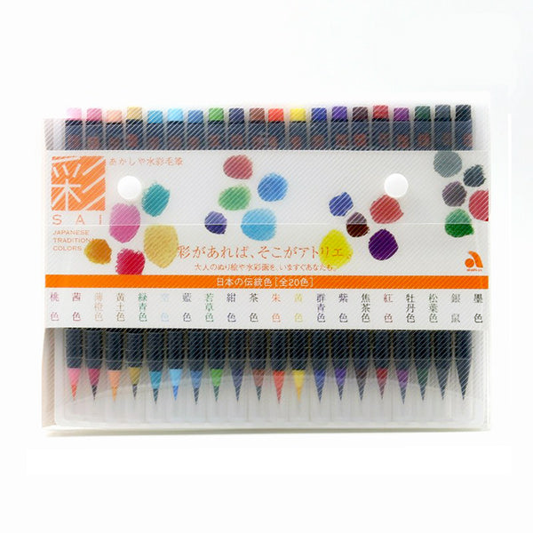 https://www.alotmall.com/cdn/shop/products/Japan-Akashiya-Sai-Watercolor-Brush-Pen-14.jpg?v=1609573858