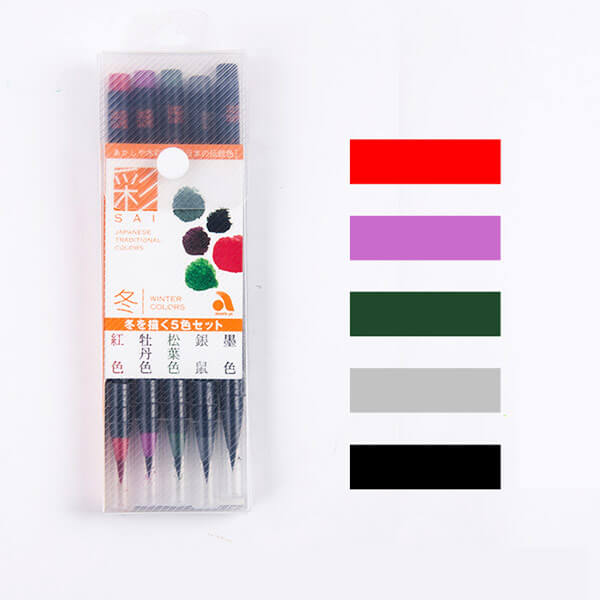 Akashiya Sai Watercolor Brush Pen /20 Colors Set