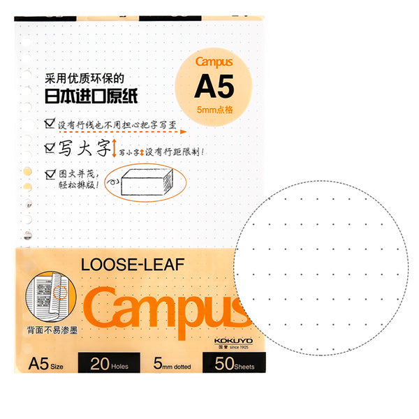 KOKUYO Campus Loose Leaf Filler Paper A5/B5/A4, A5 / Dotted
