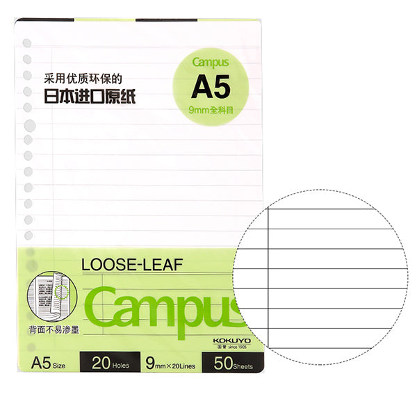KOKUYO Campus Loose Leaf Filler Paper A5/B5/A4, A5 / Lined