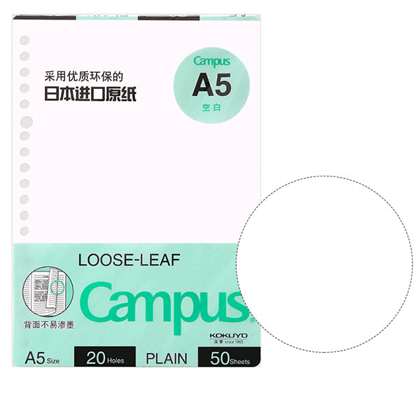 KOKUYO Campus Loose Leaf Filler Paper A5/B5/A4, A5 / Blank