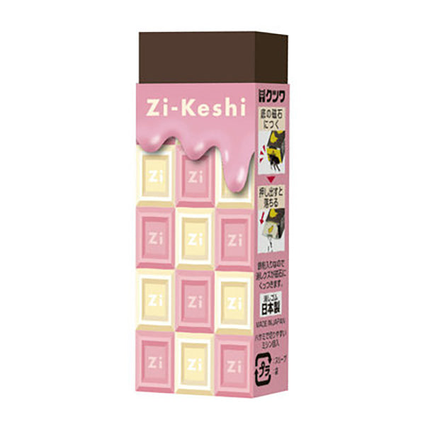 KUTSUWA Zi-Keshi Chocolate Bar Magnetic Eraser
