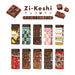 KUTSUWA Zi-Keshi Chocolate Bar Magnetic Eraser, Random Pattern