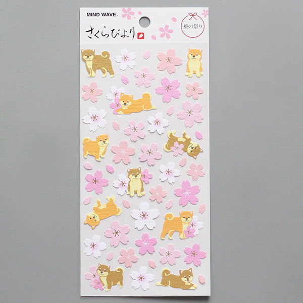 Kawaii Sakura Blossom and Animal Cartoon Stickers, Dog