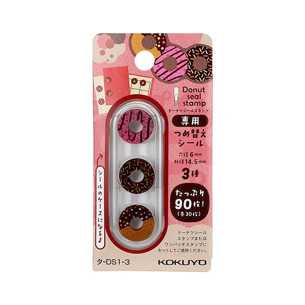 KOKUYO One-Patch Donut Seal Stamp Punched Hole Reinforcer and Sticker, Donut / Stickers Refill