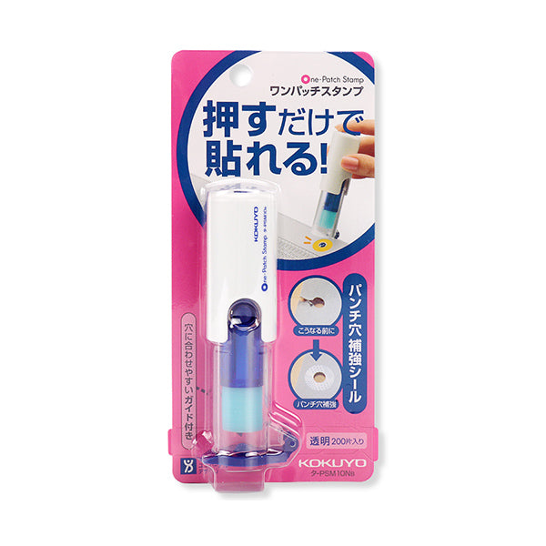 KOKUYO One-Patch Donut Seal Stamp Punched Hole Reinforcer and Sticker, Blue / Reinforcer