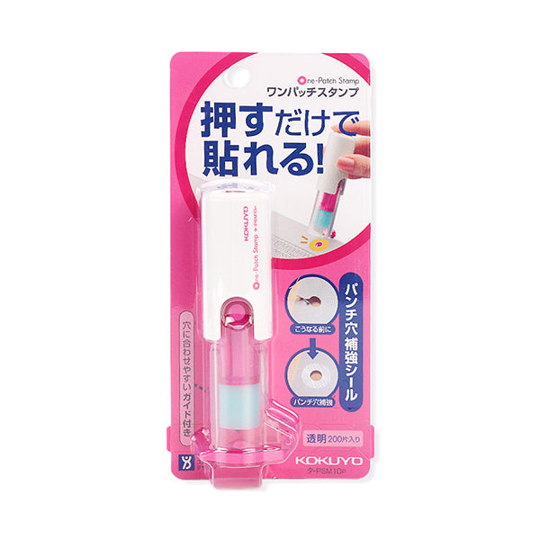KOKUYO One-Patch Donut Seal Stamp Punched Hole Reinforcer and Sticker, Pink / Reinforcer