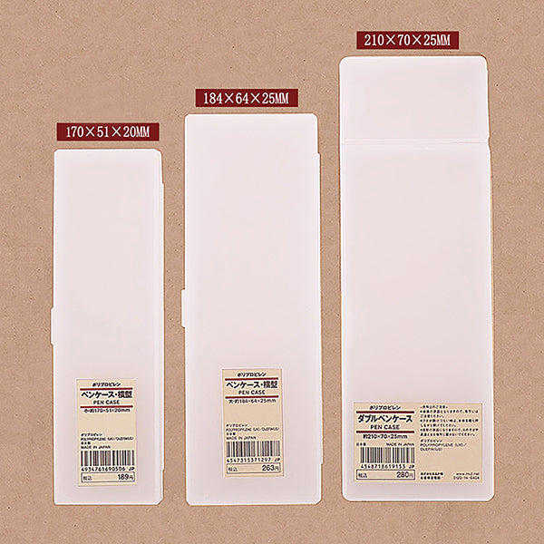 MUJI Polypropylene Plastic White Multipurpose Pen and Pencil Case - Large