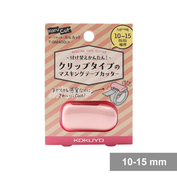 KOKUYO Mini Portable Washi Tape Dispenser, Pink / Small