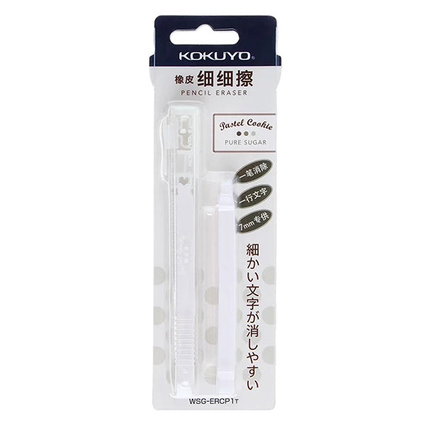 KOKUYO Pen Shape Pencil Eraser with Sliding Sleeves — A Lot Mall