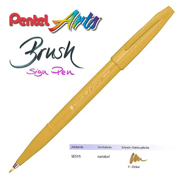 Pentel Fude Touch Brush Sign Pen Flexible Tip 1 /6 /12 Colored Set, SES15C-Y - Yellow Ochre