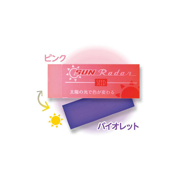Seed Clear Radar Color Changing Eraser