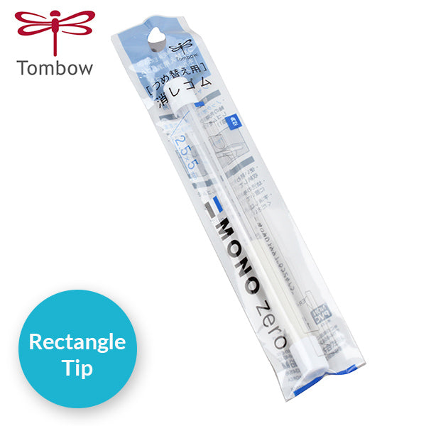 Tombow MONO zero Pinpoint Erasing Elastomer Eraser Rectangle, Round Tip and Refill, Refill 2 x Rectangle