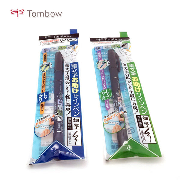 Tombow Fudenosuke Brush Marker Pen Hard and Soft Tips (Black)