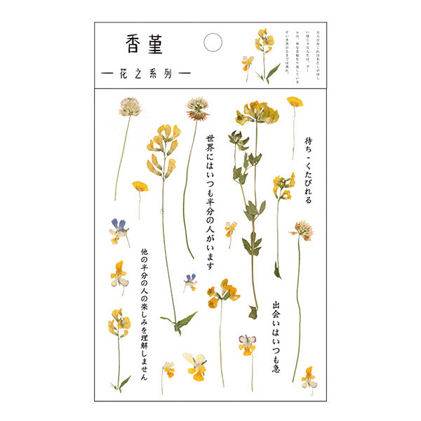 Translucent Botanical Plant Flower Stickers, 10